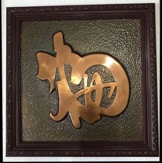 (Category: ) located in . Submitted by flowerdesigns (Listing ID 1032744320, Image 1). Description: .