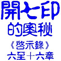 （分類：）位於 。 由 wckjohn 提交（商品編號 1032765007，圖片 1）。簡介： 。