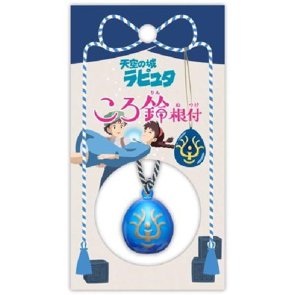 吉卜力吊飾鈴鐺系列天空之城飛行石studio Ghibli Koro Rin Netsuke Flying Stone 玩具 遊戲類 玩具 Carousell