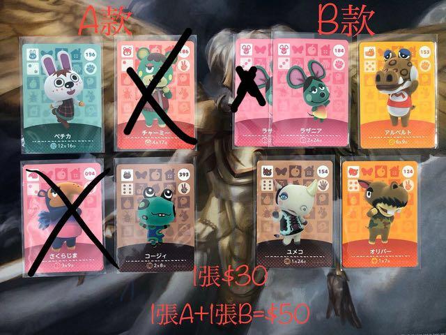 動物森友會amiibo 動物之森清貨 玩具 遊戲類 毛公仔 Carousell 動物森友會amiibo 動物之森清貨 玩具 遊戲類 毛公仔 Carousell