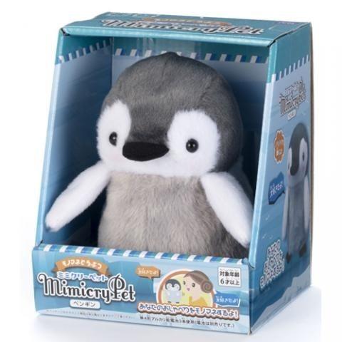 Mimicry Pet BB