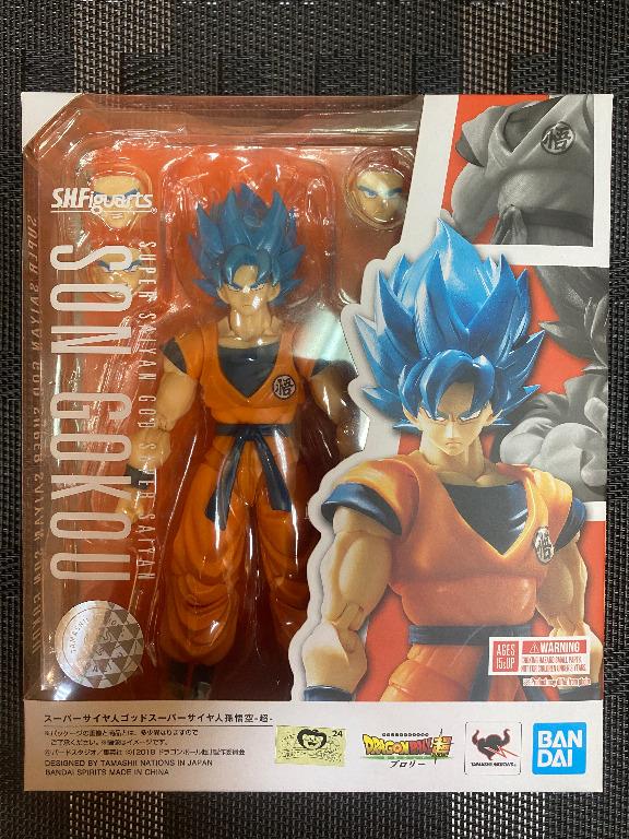 shf dragon ball 2019