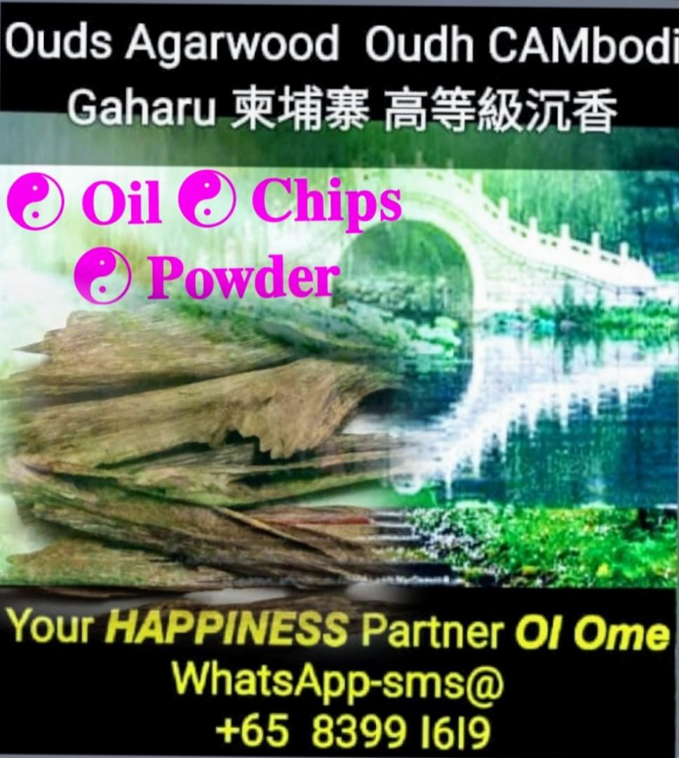 沉香 Agarwood Gaharu Cambodi Oudh Perfume Beauty Personal Care Fragrance Deodorants On Carousell