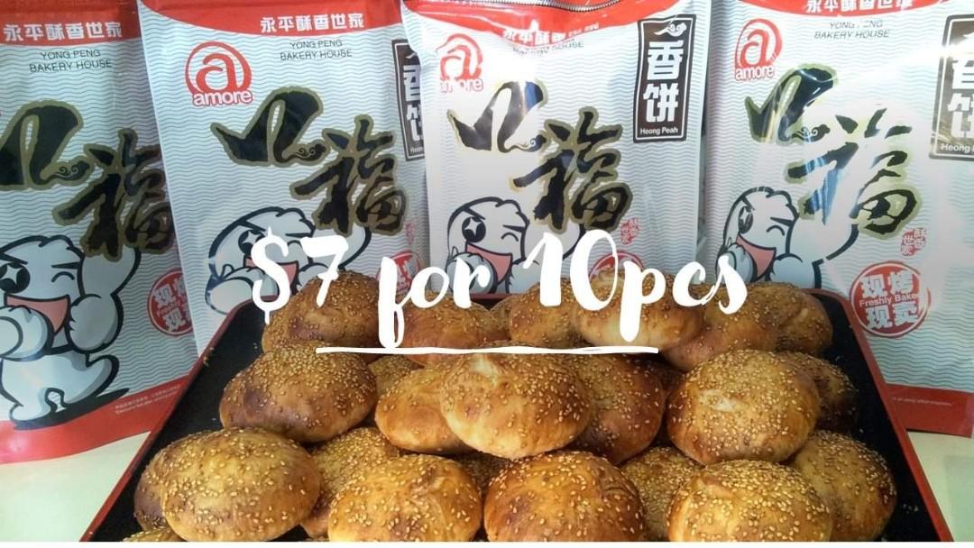 Amore Mooncakes & Heong Peng, Food & Drinks, Homemade Bakes on Carousell