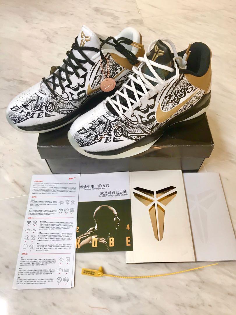kobe parade shoes
