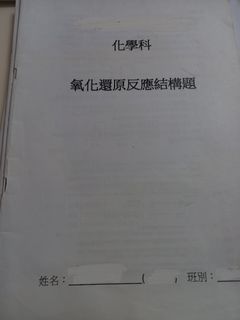 （分類：）位於 。 由 second_hand_shopp 提交（商品編號 1032831344，圖片 1）。簡介： 。