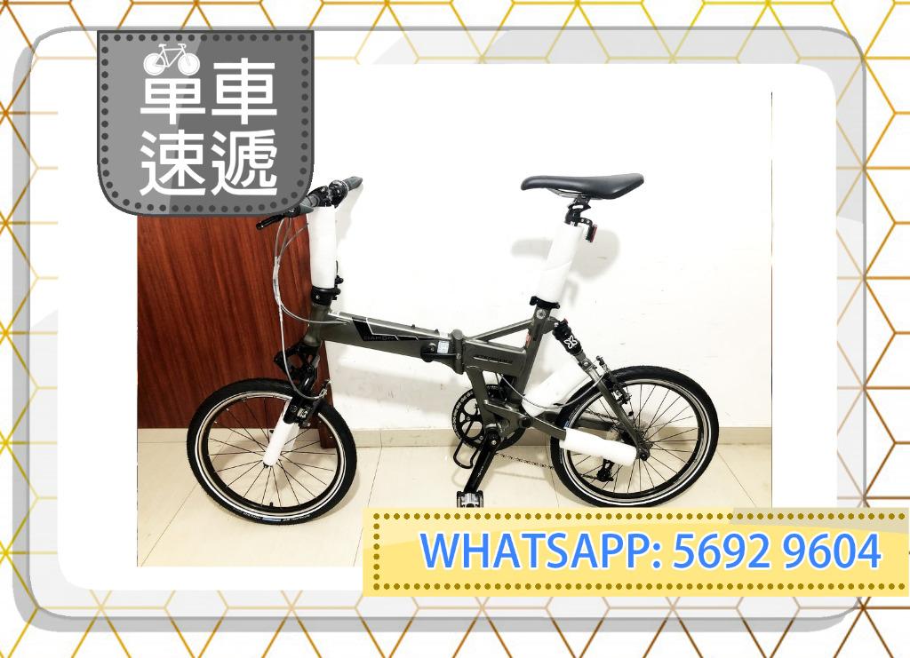 Dahon jp8 on sale