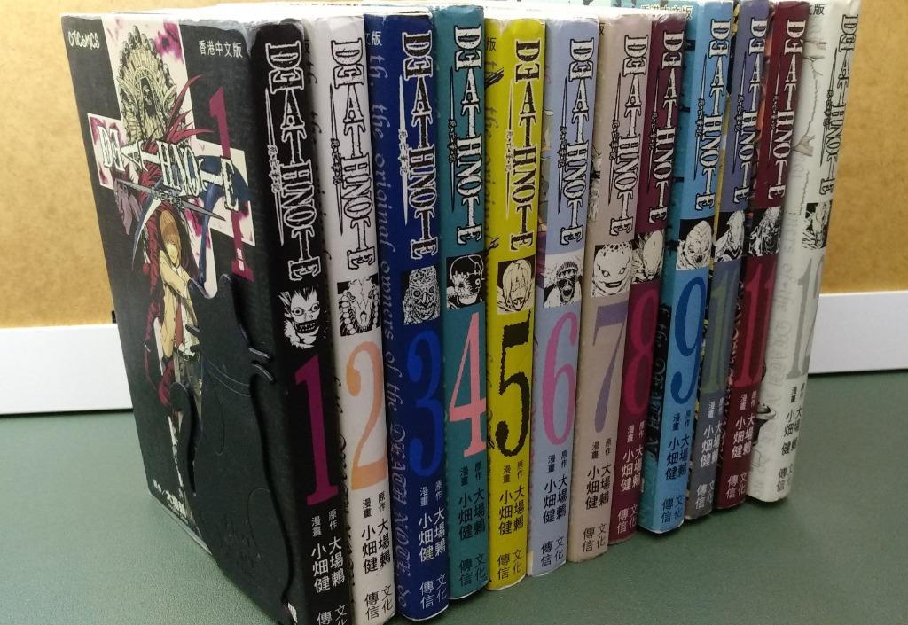 Death Note 死亡筆記1 12 書本 文具 漫畫 Carousell