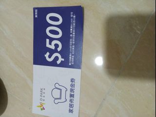 （分類：）位於 。 由 manningtse 提交（商品編號 1032858156，圖片 1）。簡介： 。