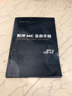 （分類：）位於 。 由 imhardlyworking 提交（商品編號 1032819209，圖片 1）。簡介： 。