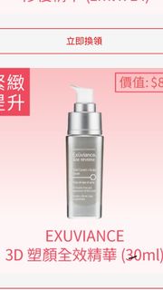 （分類：）位於 。 由 iamzitata 提交（商品編號 1032779708，圖片 1）。簡介： 。