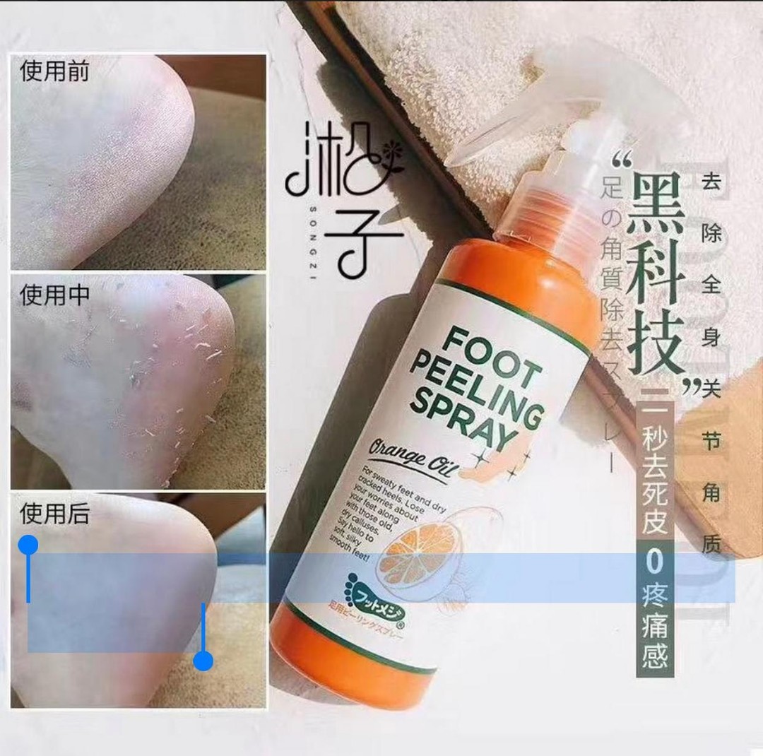 日本foot Medi 美足去角質噴霧 美容 化妝品 皮膚護理 Carousell