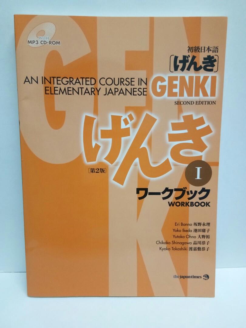 An　Hobbies　Genki　on　Course　Elementary　Textbooks　Carousell　in　Workbook:　Rev.2,　Books　Toys,　Magazines,　Integrated　Japanese
