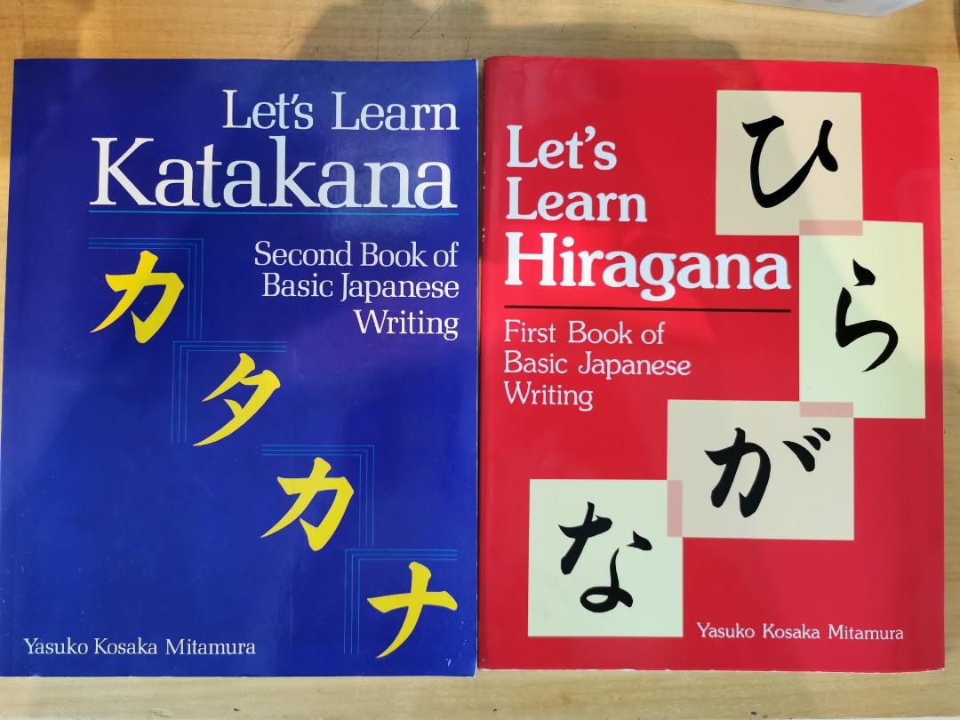 Japanese language learning - katakana and hiragana, Hobbies & Toys ...