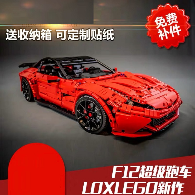 Lepin deals ferrari f12