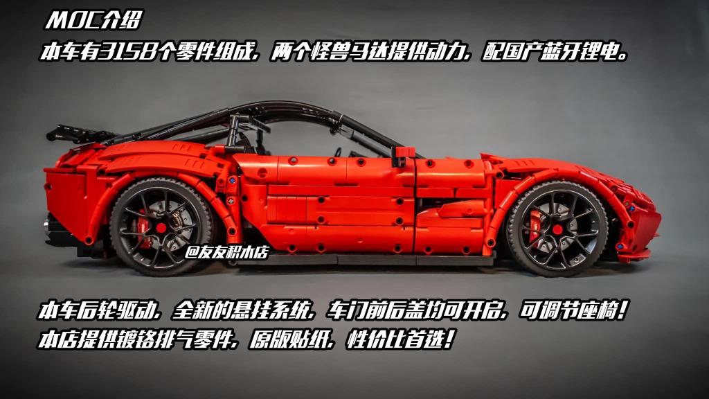 Lepin ferrari f12 sales