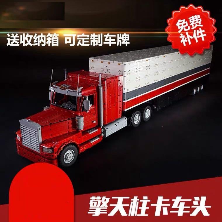Mould clearance king lepin