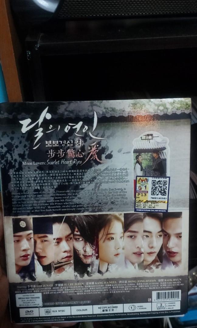 Moon Lovers Kdrama K Wave On Carousell It is full of tragedies throughout the.