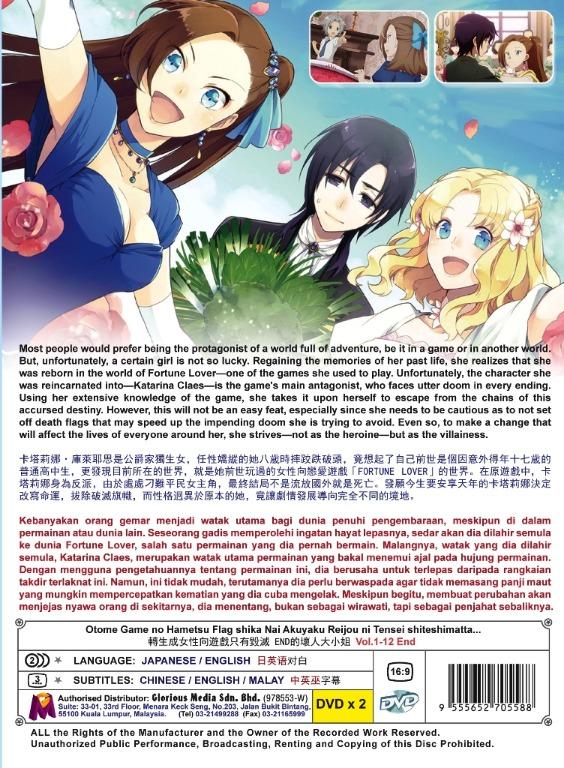 Otome Game no Hametsu Flag Season 1+2 English Version DVD Complete Box Set