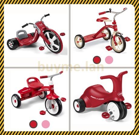 radio flyer deluxe big flyer performance tricycle