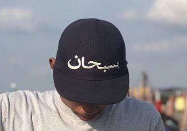 supreme arabic subhan, Men's Fashion 