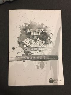 （分類：）位於 。 由 clementia 提交（商品編號 1032917595，圖片 1）。簡介： 。
