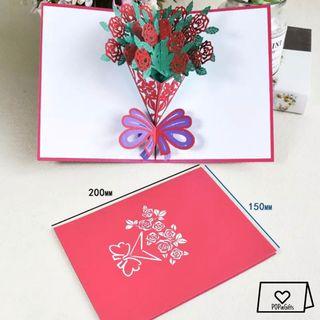 3D Pop Up Card | Greeting Card | Gift Card | Birthday Card | Popup Card