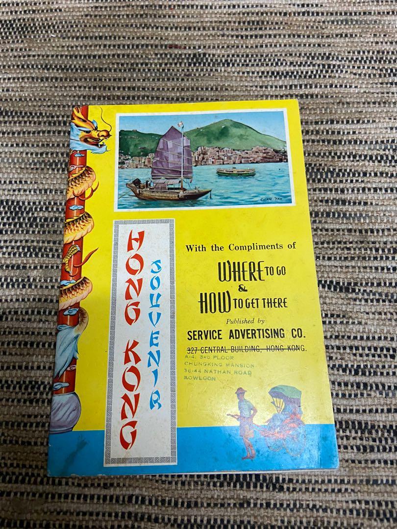 60 70年代香港旅遊書 興趣及遊戲 玩具 遊戲類 Carousell