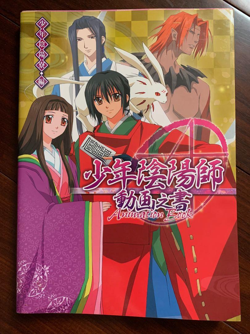 少年陰陽師動畫之書 興趣及遊戲 書本及雜誌 漫畫在旋轉拍賣