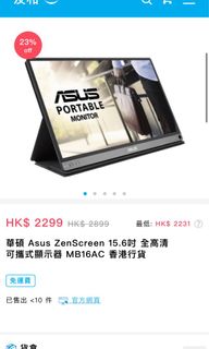 （分類：）位於 。 由 shophei 提交（商品編號 1038493220，圖片 1）。簡介： 。