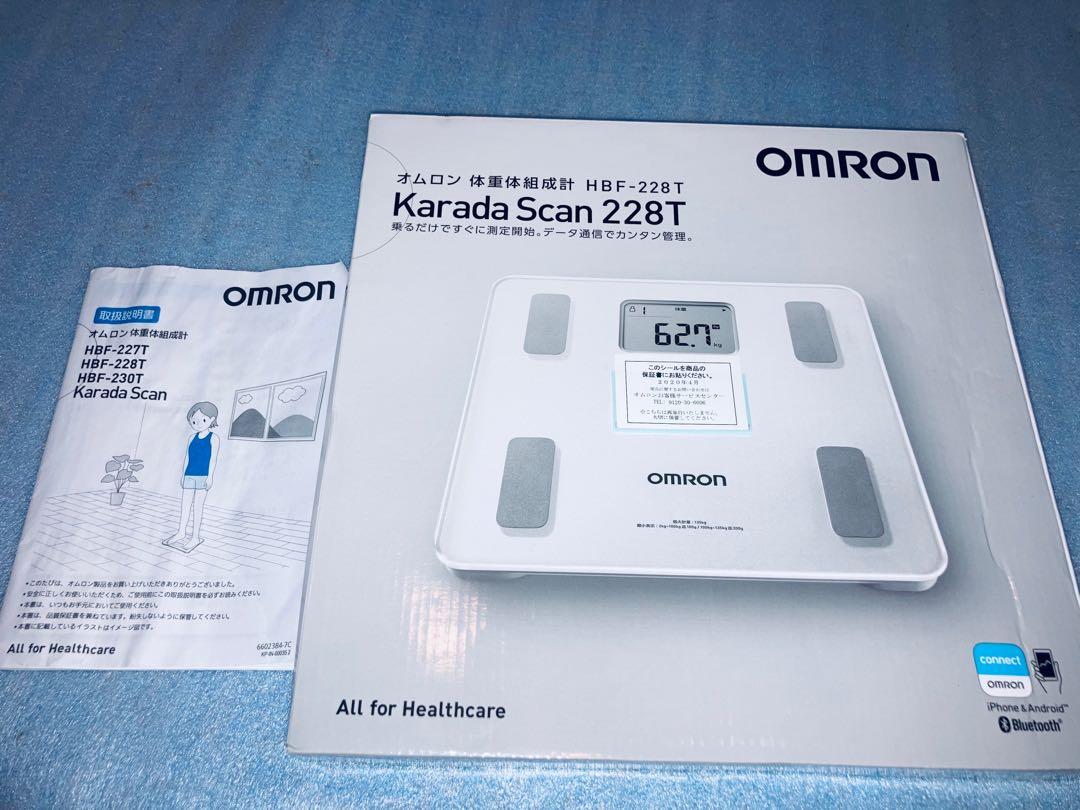 オムロン OMRON 体重体組成計 HBF-228T デジタル体重計 - 健康管理・計測計