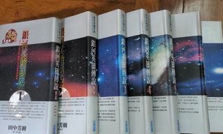 （分類：）位於 。 由 elrohir 提交（商品編號 1038619274，圖片 1）。簡介： 。
