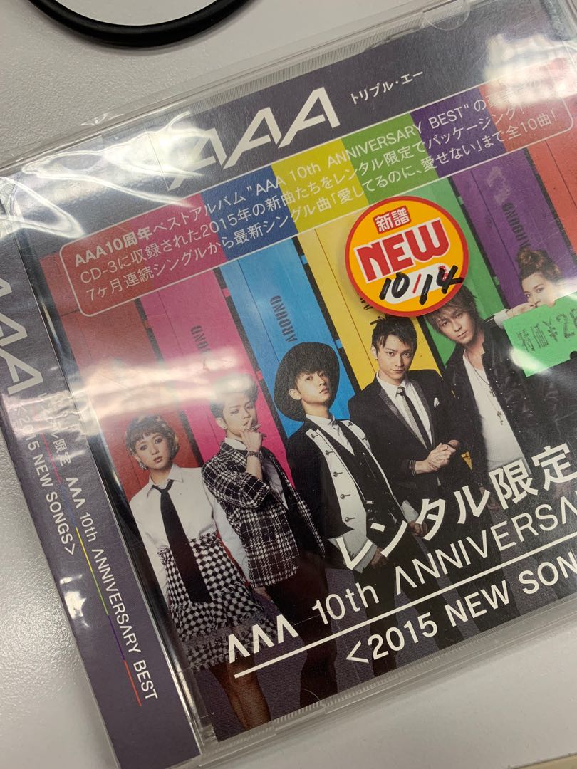 a 10th Anniversary Cd Rental 版 日本明星 Carousell