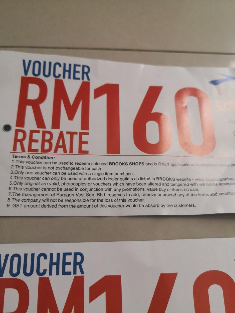 brooks voucher