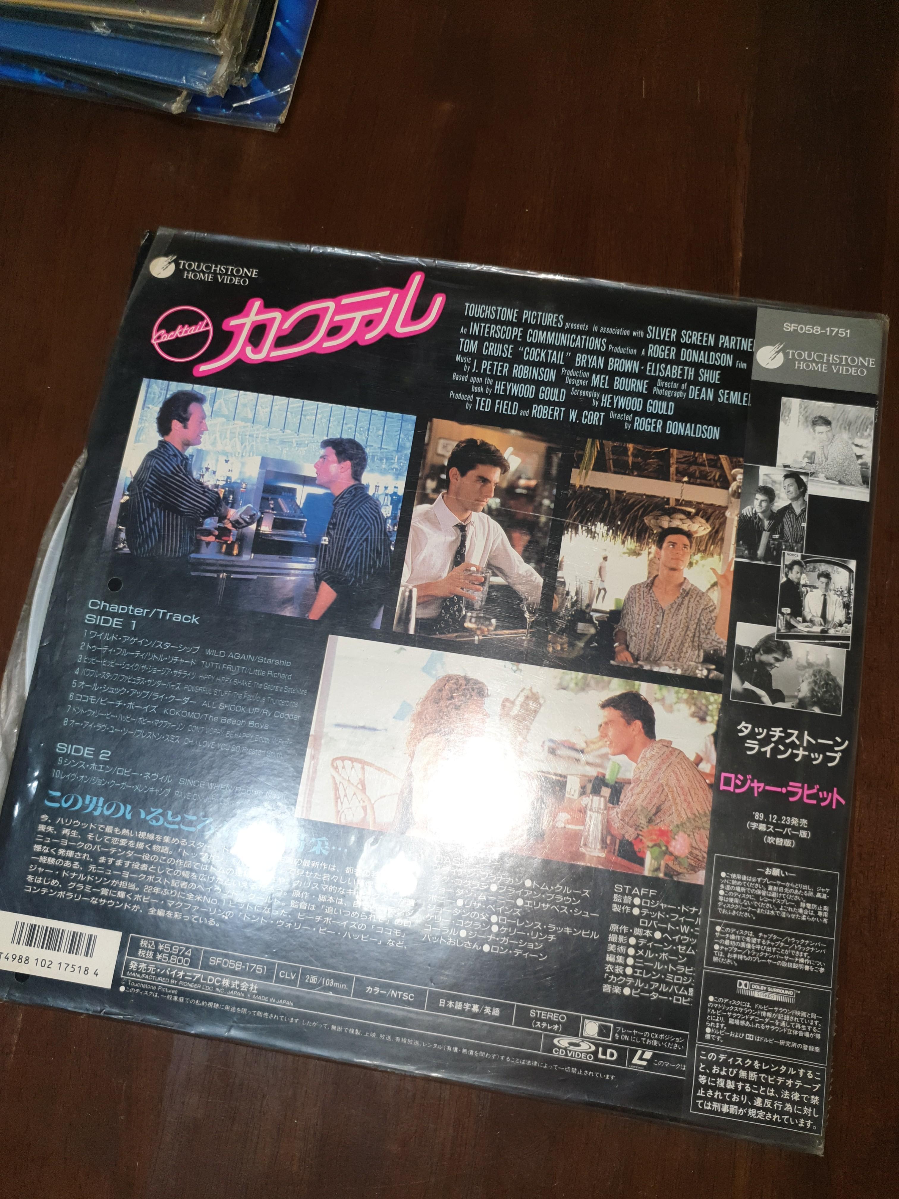 Cocktail Laser Disc (Category: CDs & DVDs) located in Antipolo. Submitted by tpamishop (Listing ID 1038559449, Image 2). Description: still in good condition used from japan pm me.