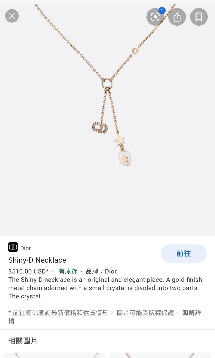 DIOR Shiny D necklace