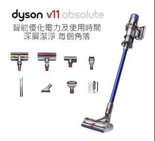全新Dyson V11 Absolute 