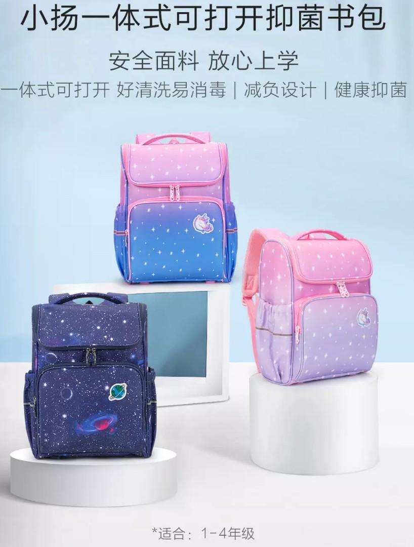 P1 school bag deals