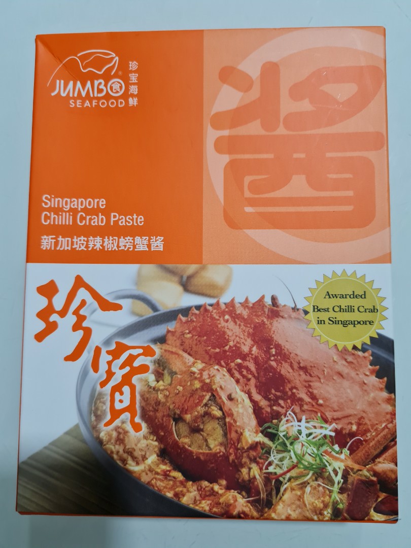 Jumbo Singapore Chilli Crab Paste, Food & Drinks, Local Eats on Carousell