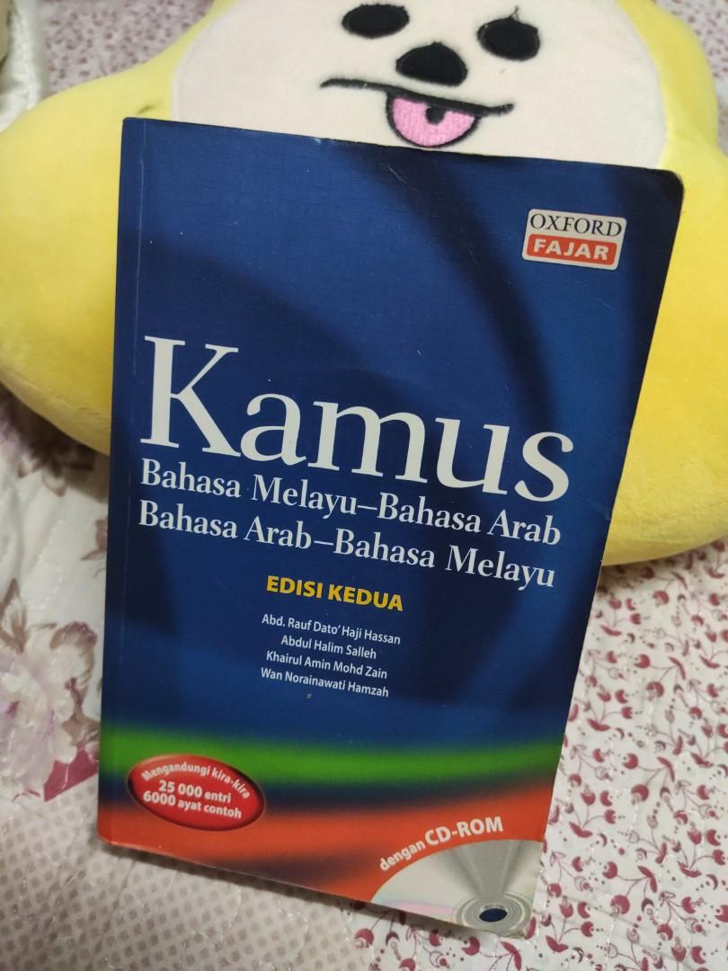 Kamus Bahasa Arab Bahasa Melayu Bahasa Arab Textbooks On Carousell