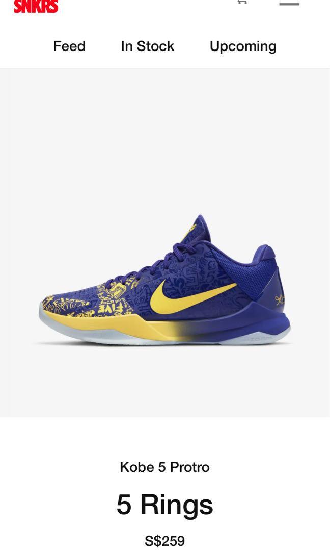 snkrs kobe