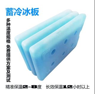 Free Ice Packs Xice Gel Pack Reusable Free Everything Else On Carousell