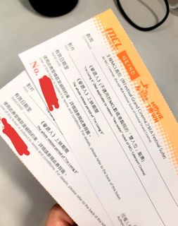 （分類：）位於 。 由 bruichladdich 提交（商品編號 1038473231，圖片 1）。簡介： 。