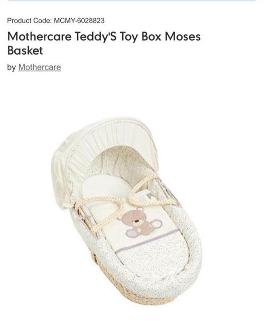 dream tubes mothercare