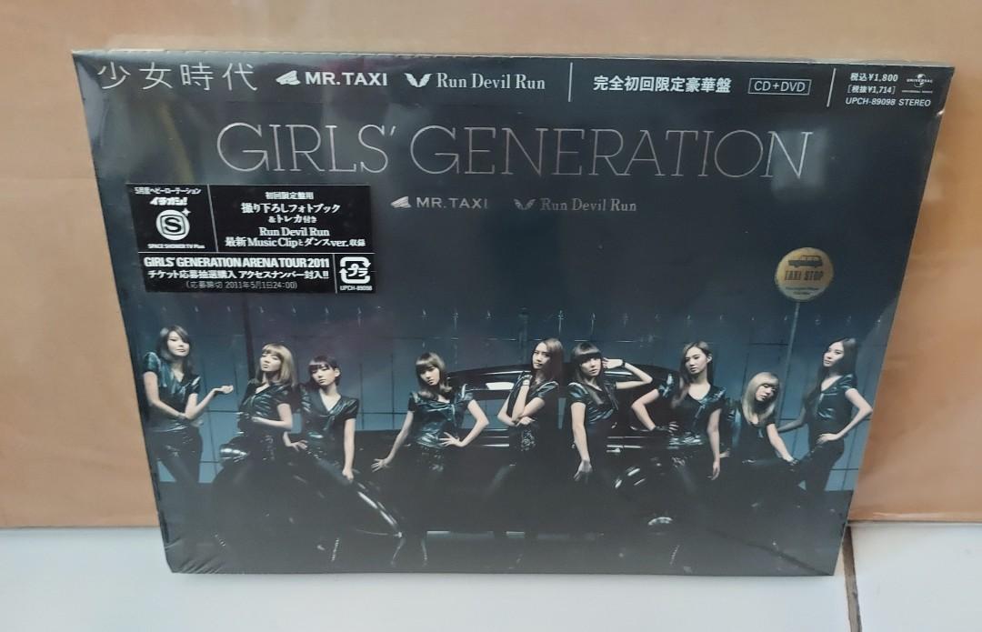 Official Girls Generation 少女时代 Snsd Mr Taxi Run Devil Run Cd Dvd Album Japan Version Hobbies Toys Memorabilia Collectibles Fan Merchandise On Carousell