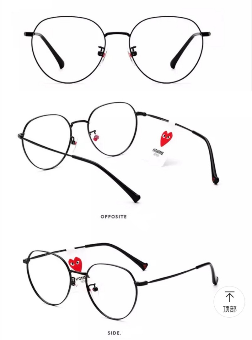 Rei kawakubo shop glasses