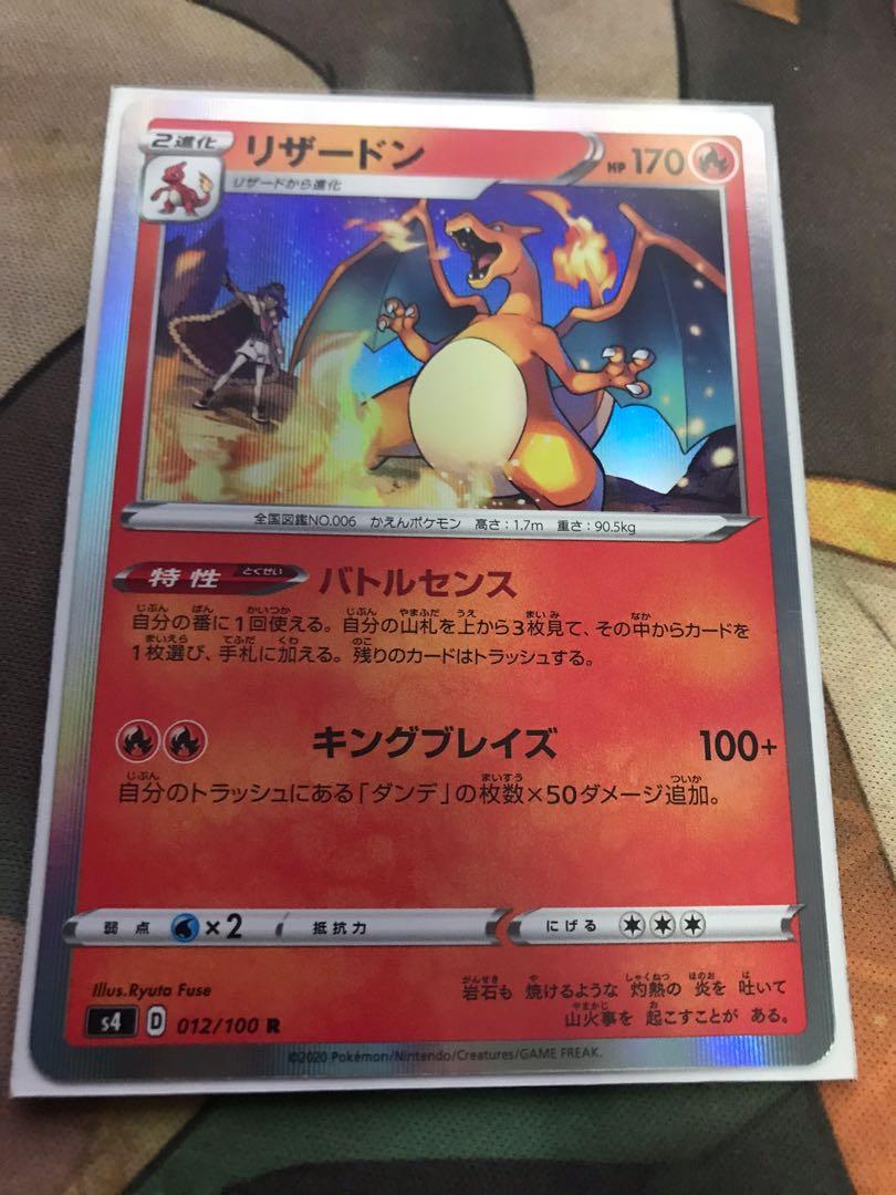 Pokemon Charizard Toys Games Board Games Cards On Carousell Pokemon Charizard Toys Games Board Games Cards On Carousell