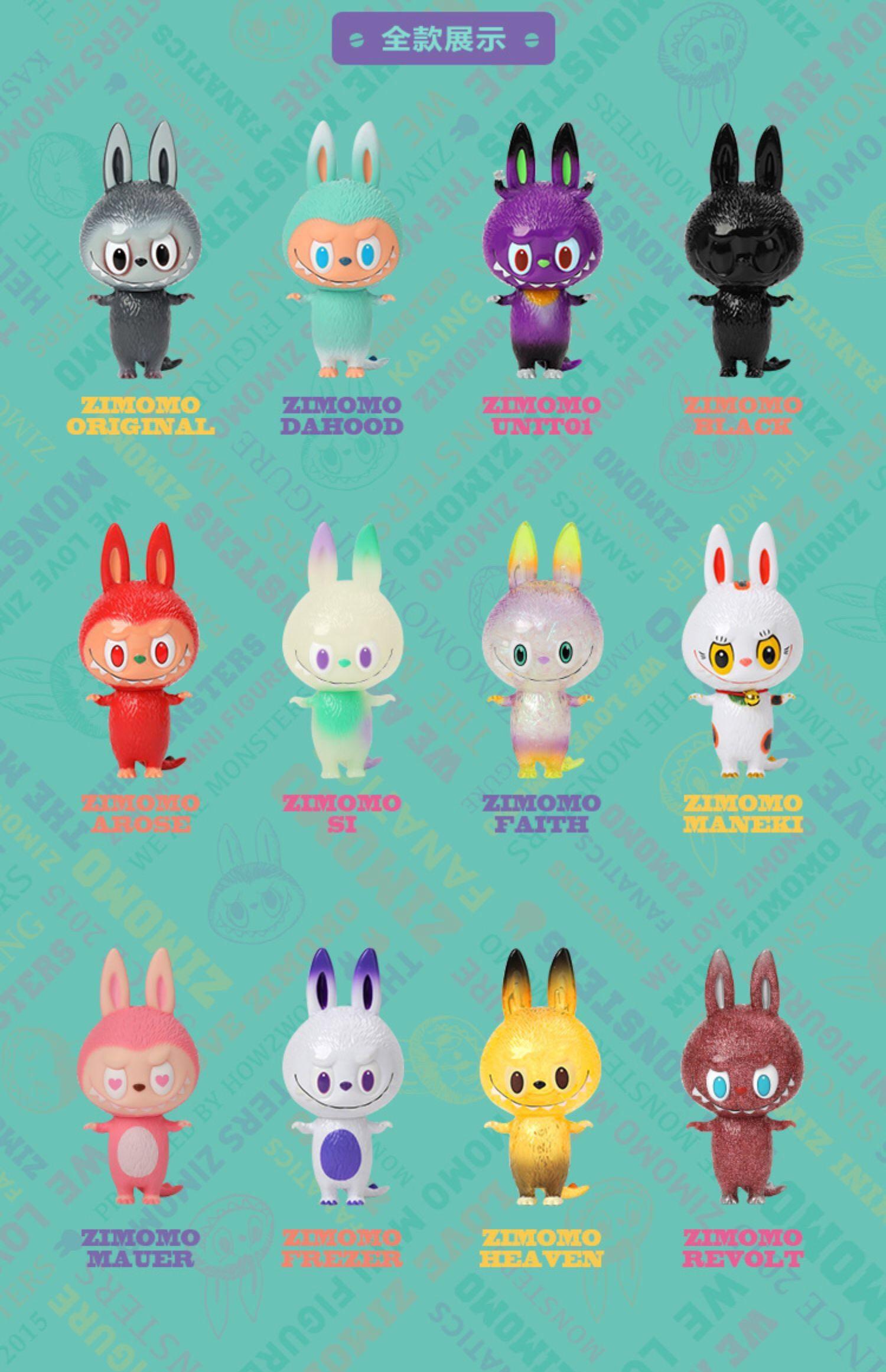 little monsters toys