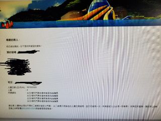 （分類：）位於 。 由 kchannol1 提交（商品編號 1038561489，圖片 1）。簡介： 。
