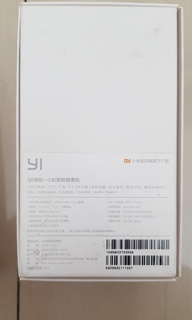 yi home chinese version